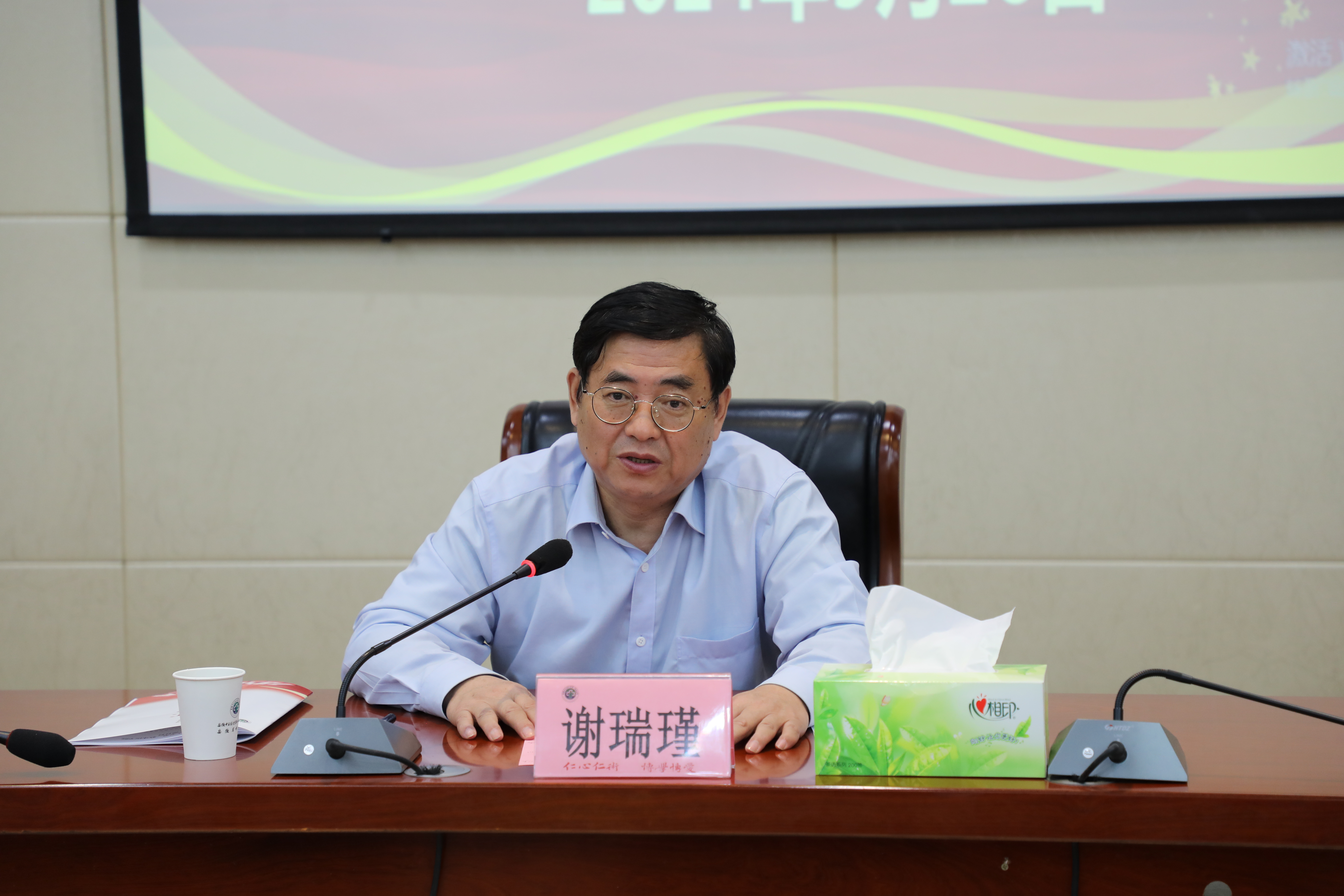 微信图片_20240927085853.jpg 微信图片_20240927085853.jpg