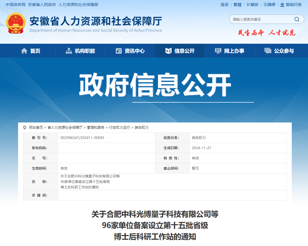 图1.png 图1.png