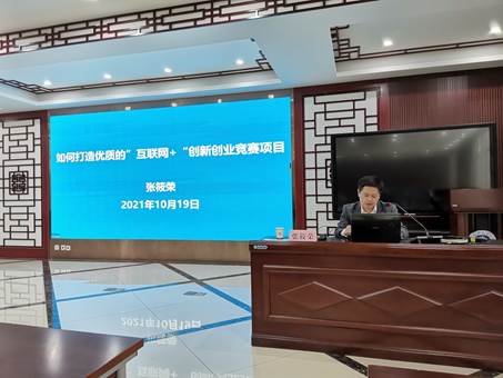 说明: C:\Users\Administrator\Desktop\IMG_20211019_094431.jpg 说明: C:\Users\Administrator\Desktop\IMG_20211019_094431.jpg