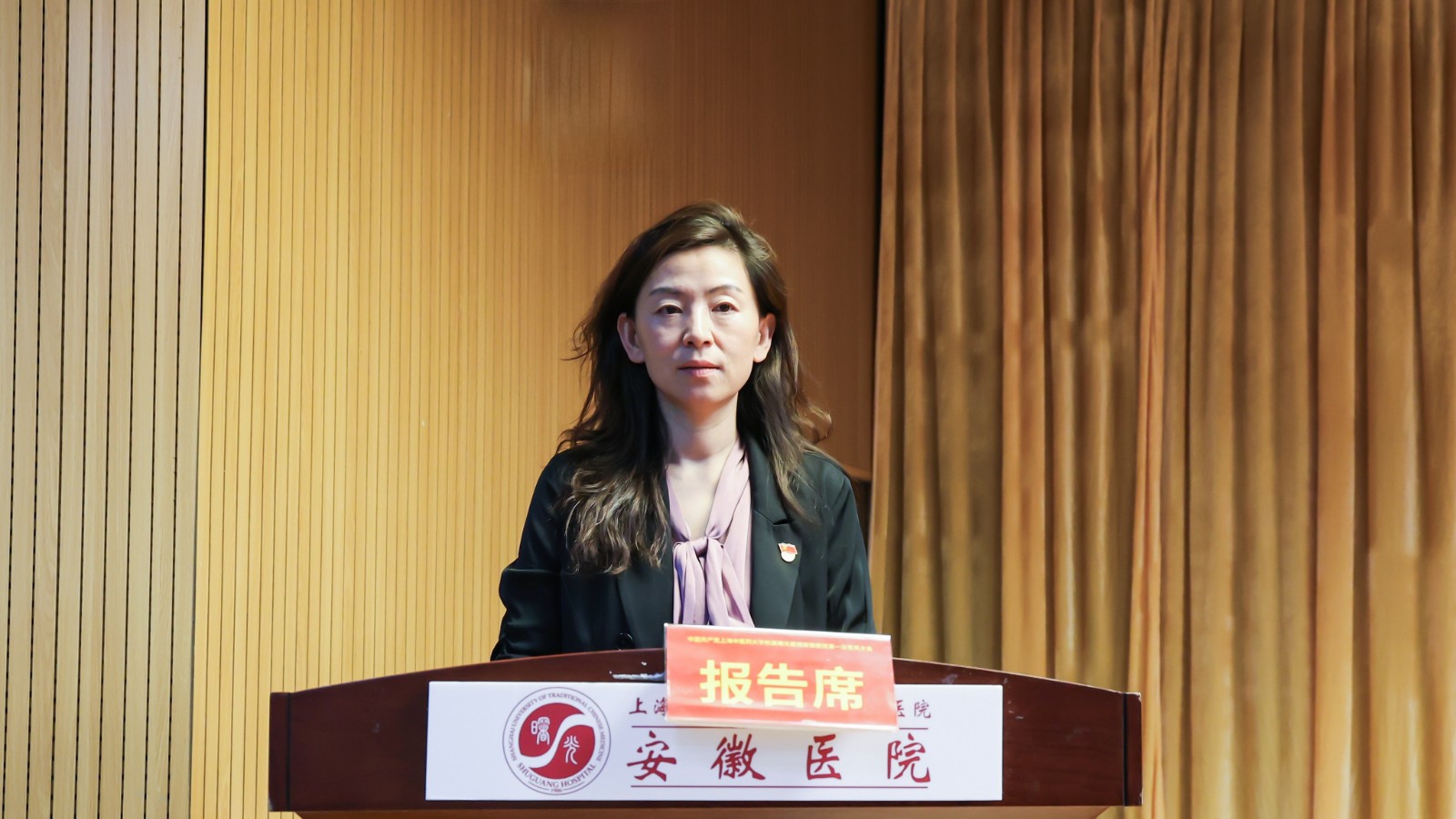 第一次党员大会 瞿惠燕_副本.jpg