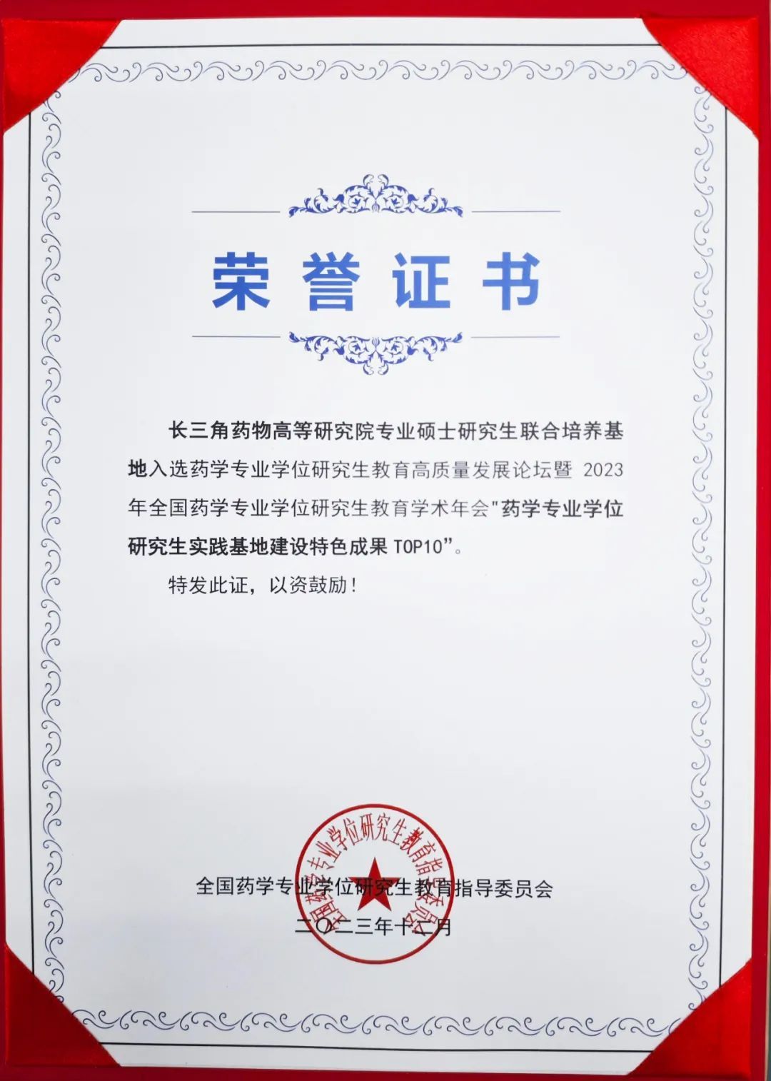 24D09