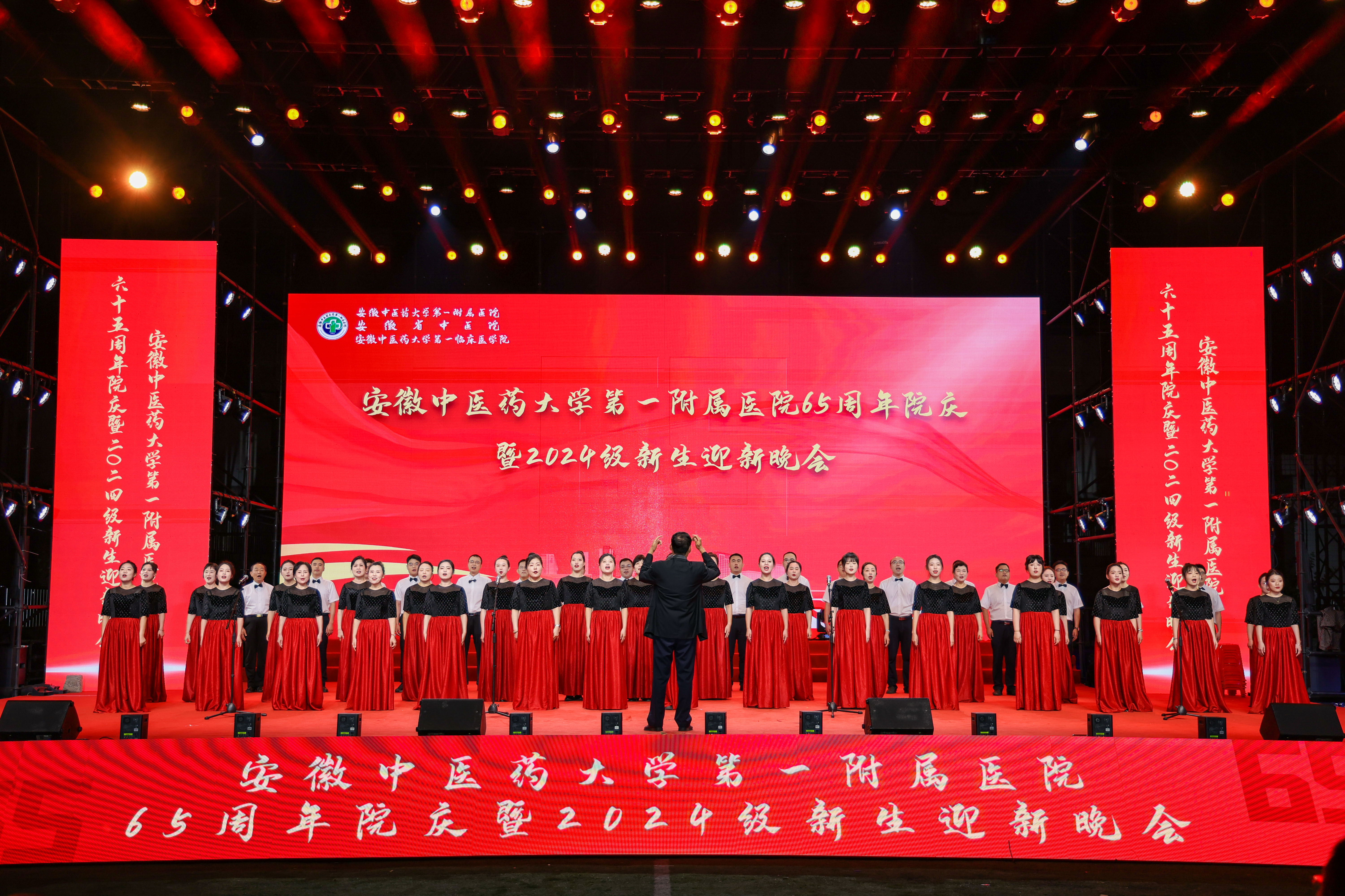 院歌合唱.jpg 院歌合唱.jpg