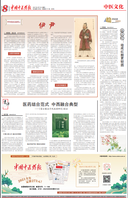 QQ截图20210201170321.png
